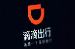 9分钟教程!龙岩公司电话_哔哩哔哩-2